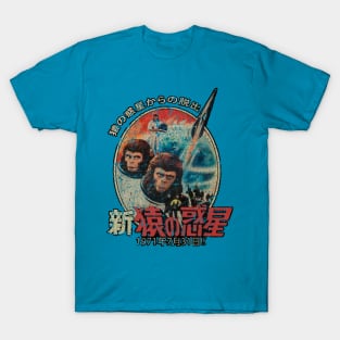 Escape from the Planet Apes 1971 T-Shirt